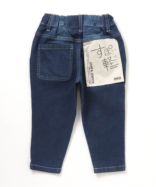 BREEZE(ブリーズ)の「すぽ軽テーパードパンツ 10分丈(その他パンツ・キッズ・ストライプ/その他10/ブルー・140/90/100/120/110/150/130)」の19枚目の写真