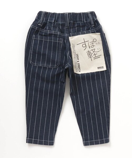 BREEZE(ブリーズ)の「すぽ軽テーパードパンツ 10分丈(その他パンツ・キッズ・ストライプ/その他10/ブルー・140/90/100/120/110/150/130)」の20枚目の写真