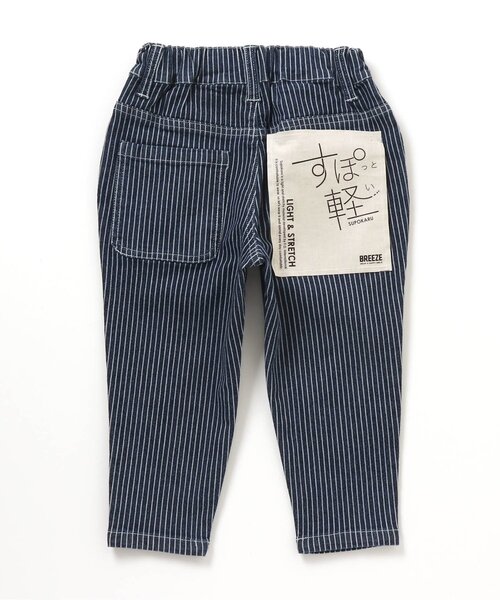 BREEZE(ブリーズ)の「すぽ軽テーパードパンツ 10分丈(その他パンツ・キッズ・ストライプ/その他10/ブルー・140/90/100/120/110/150/130)」の21枚目の写真