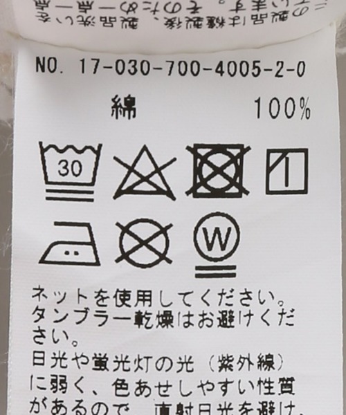 Simplicite(サンプリシテ)の「裾スリットデニムパンツ(デニムパンツ・レディース・ホワイト・MEDIUM)」の10枚目の写真
