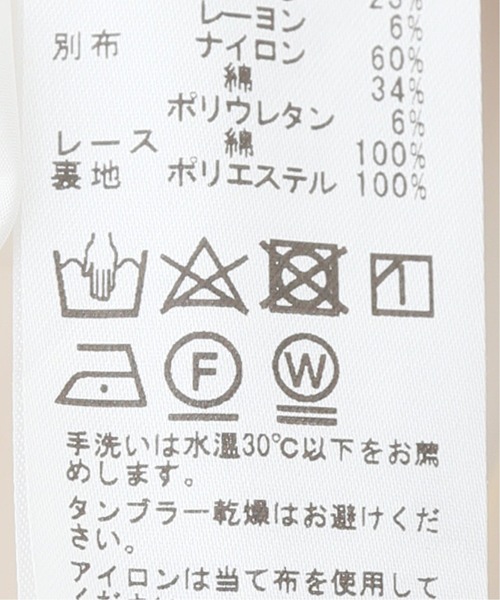 SLOBE IENA（スローブイエナ）の「レースパネルスカート【手洗い可能/ウエストゴム】◆（スカート・レディース・アイボリー・38/36）」の11枚目の写真