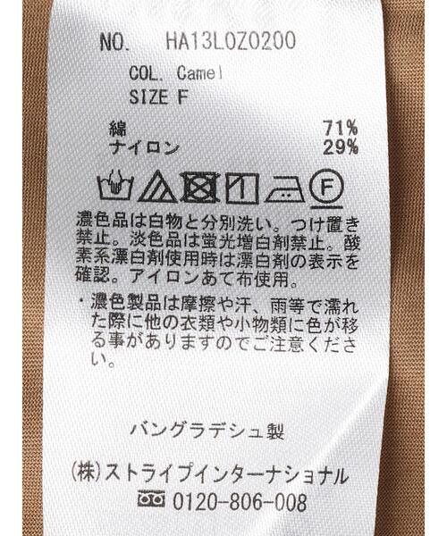 AMERICAN HOLIC(アメリカンホリック)の「ポンチョ風トレンチコート(トレンチコート・レディース・キャメル・FREE)」の8枚目の写真
