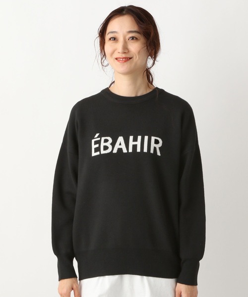 LEPSIM（レプシィム）の「12ゲージジャガードロゴプルオーバー　260756（ニット/セーター・レディース・ブラック/グリーン・FREE）」の5枚目の写真