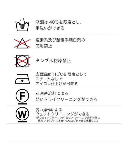 PUBLIC TOKYO(パブリックトウキョウ)の「【セットアップ対応】マーブリングジャガードニットベスト /ウォッシャブル(ベスト・レディース・ベージュ/グリーン・FREE)」の10枚目の写真