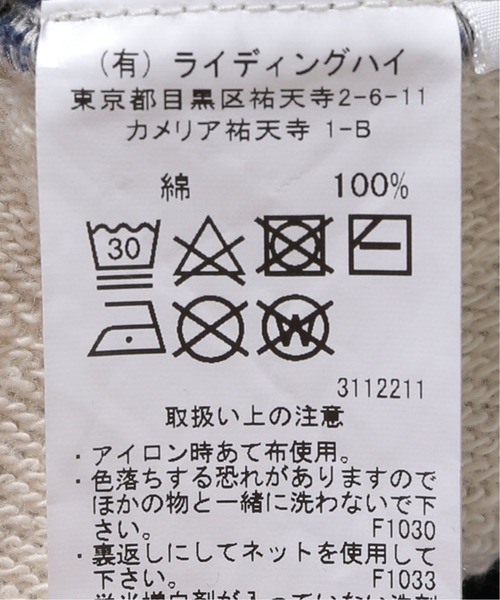 RIDING HIGH（ライディングハイ）の「【RIDAY SUPPLY】レトロ フィット 杢 フーディ パーカー（スウェット・メンズ・アイボリー/グレー・MEDIUM/LARGE）」の15枚目の写真