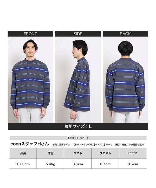 coen（コーエン）の「マルチワイドボーダーロングスリーブTシャツ（Tシャツ/カットソー・メンズ・ダークグリーン/ネイビー/ダークグレー・LARGE/SMALL/MEDIUM/X-LARGE）」の6枚目の写真