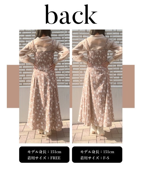 フラワーパターンレイヤードワンピース（ワンピース）｜Darich