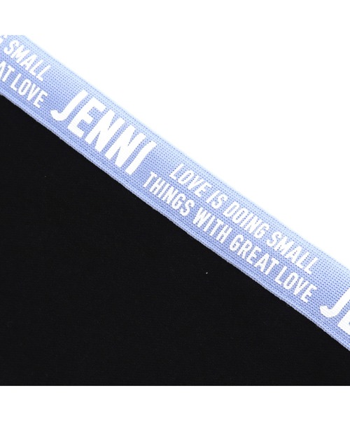 JENNI love（ジェニィラブ）の「サイドラインロゴブラックレギパン（その他パンツ・キッズ・ブラック/ミント/ラベンダー・130cm/140cm/150cm/160cm）」の22枚目の写真