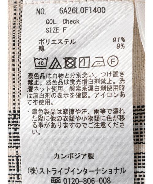 Green　Parks（グリーンパークス）の「先染めサマーパンツ（その他パンツ・レディース・グリーン/チェック・FREE）」の8枚目の写真