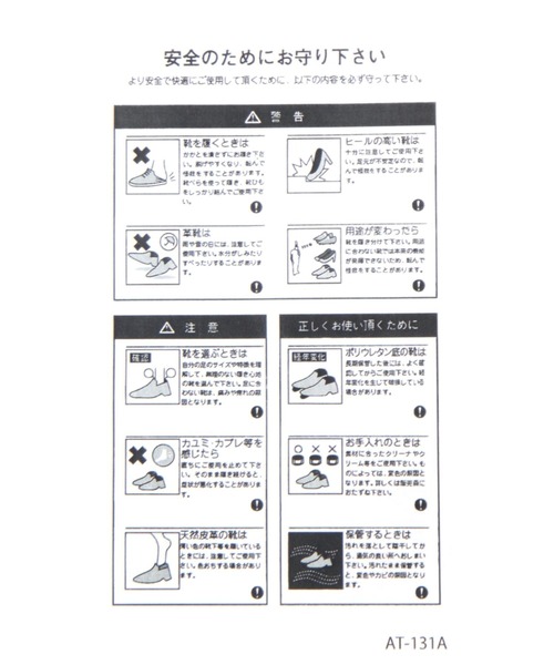 GLOBAL WORK(グローバルワーク)の「片手で履けるサンダル/275512(その他シューズ・レディース・ライトグレー/ブラック/ダークブラウン/その他/オフホワイト・SMALL/MEDIUM/LARGE)」の15枚目の写真