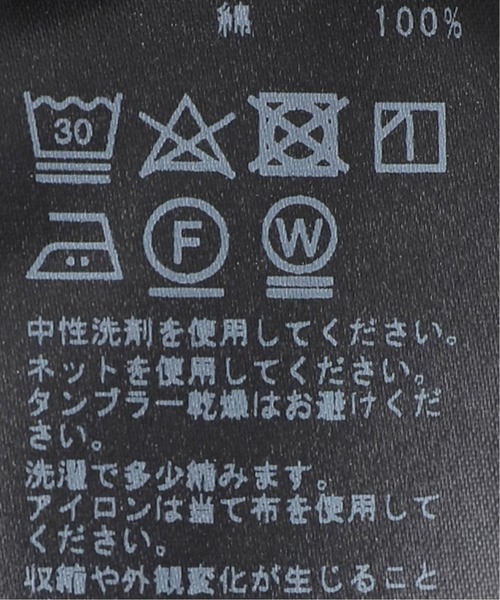 JOURNAL STANDARD（ジャーナルスタンダード）の「《追加2》サーマルコットン2WAYタンクトップ（タンクトップ・レディース・ホワイト/アイボリー/ブラック系その他・FREE）」の17枚目の写真