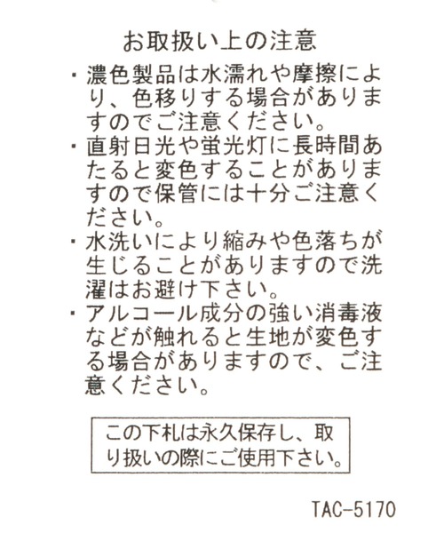 LAKOLE（ラコレ）の「スクエアリュックサック / 177621（バックパック/リュック・メンズ・ブラック/チャコール・FREE）」の15枚目の写真