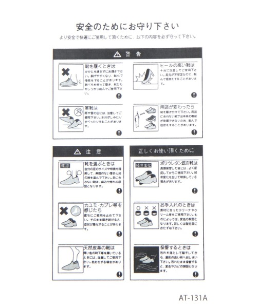 GLOBAL WORK(グローバルワーク)の「らくっションヒールローファー/177149(ローファー・レディース・オフホワイト/ブラック・MEDIUM/LARGE)」の15枚目の写真