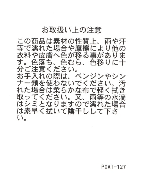 GLOBAL WORK(グローバルワーク)の「らくっションヒールローファー/177149(ローファー・レディース・オフホワイト/ブラック・MEDIUM/LARGE)」の17枚目の写真