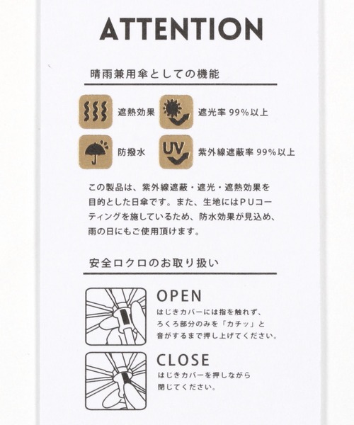 BAYFLOW(ベイフロー)の「ASデニムパイピング晴れ雨兼用日傘(長傘・レディース・ネイビー/グレー・0)」の8枚目の写真