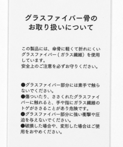 BAYFLOW(ベイフロー)の「ASデニムパイピング晴れ雨兼用日傘(長傘・レディース・ネイビー/グレー・0)」の6枚目の写真