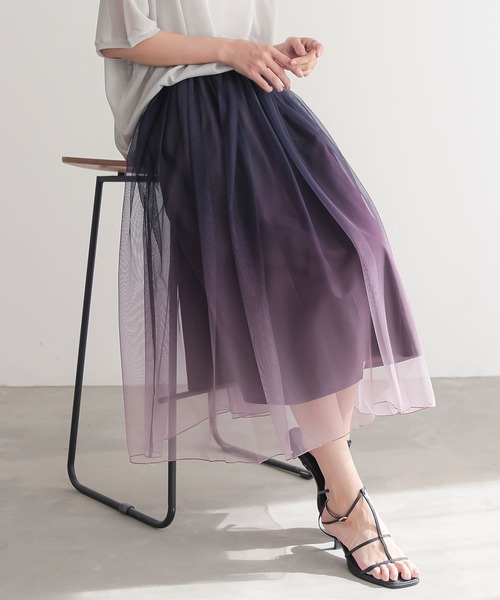 2021SS ebure エブール　チュールグラデーションスカート　ブラウン FW25_PRE | ebure(エブール)