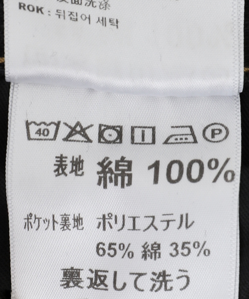 JOINT WORKS（ジョイントワークス）の「【CARHARTT WIP / カーハート ダブリューアイピー】 BRANDON PANT（デニムパンツ・メンズ・ブラック・SMALL/MEDIUM）」の15枚目の写真