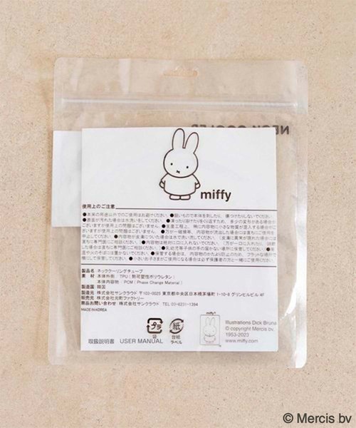 LOWRYS FARM（ローリーズファーム）の「ISUCOORING／コラボ　188307（その他雑貨・キッズ・オフホワイト/ブラック・SMALL）」の14枚目の写真