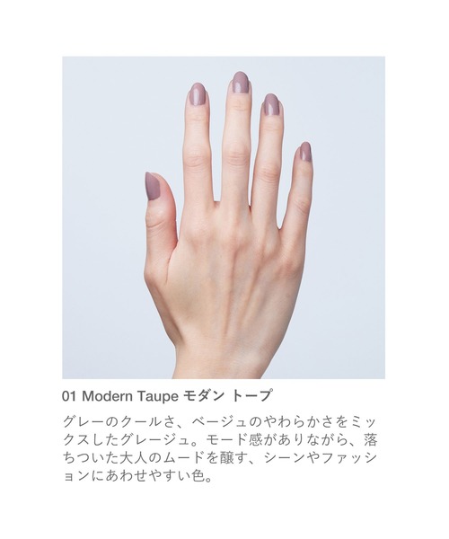 RMK（アールエムケー）の「RMK ネイルラッカー（マニキュア/ジェルネイル・レディース・08 フレッシュ ウィート/03 ペタル ウィッシュ/09 ロースティッド トマト/05 ロゼ ピンク/01 モダン トープ/11 スパイシー マスタード/04 アンティーク ドレス/19 クラウディー グレー/15 トロピック グリーン/12 キャラメル テンプテーション/13 レッド クラッシュ/06 トワイライト タイム/02 ピンク ヒュー/18 ホリデー ライツ/14 オレンジ カクテル/10 デザーテッド フォレスト/07 マリン ブルー/17 シェル ビーチ/20 ベイクド チョコレート/16 デニム ブルー・FREE）」の21枚目の写真