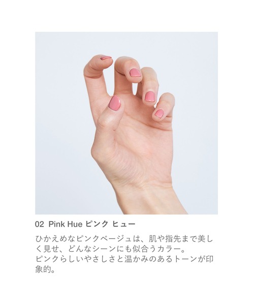 RMK（アールエムケー）の「RMK ネイルラッカー（マニキュア/ジェルネイル・レディース・08 フレッシュ ウィート/03 ペタル ウィッシュ/09 ロースティッド トマト/05 ロゼ ピンク/01 モダン トープ/11 スパイシー マスタード/04 アンティーク ドレス/19 クラウディー グレー/15 トロピック グリーン/12 キャラメル テンプテーション/13 レッド クラッシュ/06 トワイライト タイム/02 ピンク ヒュー/18 ホリデー ライツ/14 オレンジ カクテル/10 デザーテッド フォレスト/07 マリン ブルー/17 シェル ビーチ/20 ベイクド チョコレート/16 デニム ブルー・FREE）」の22枚目の写真