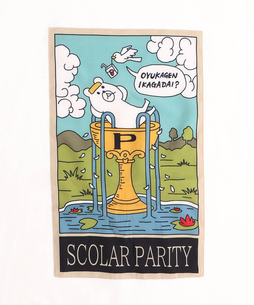 ScoLar Parity（スカラーパリティ）の「333019：タロットのカップで入浴中 パリティのクマ ロングスリーブTシャツ（Tシャツ/カットソー・レディース・オフホワイト/マスタード/ブラック・M）」の20枚目の写真