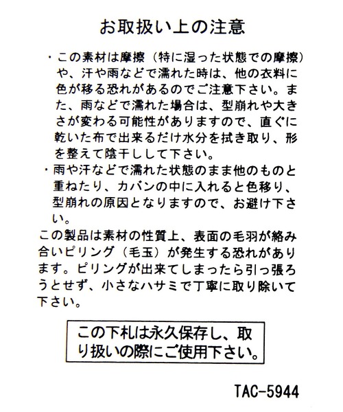 GLOBAL WORK（グローバルワーク）の「ニットワッチ/990499（ニットキャップ/ビーニー・レディース・ブラック/グレー/アイボリー・FREE）」の10枚目の写真