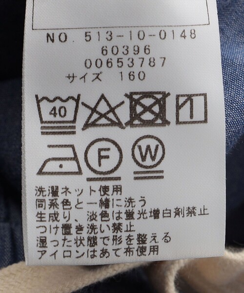 SHIPS（シップス）の「SHIPS KIDS:140～160cm / ワイド イージー パンツ（その他パンツ・キッズ・ミント/ネイビー・140/150/M/160）」の22枚目の写真