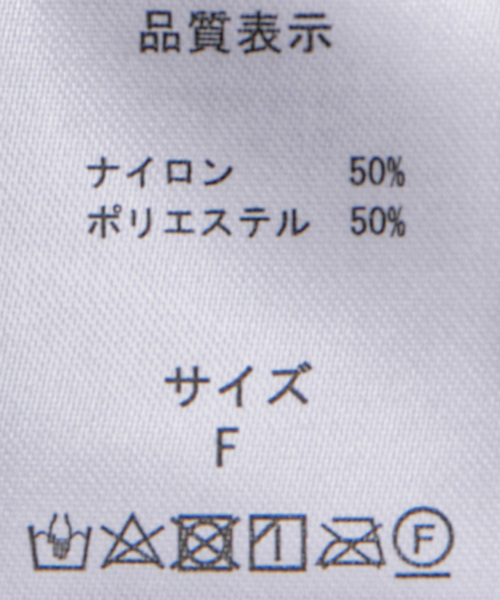 Jayro（ジャイロ）の「ナイロンUVギャザーネックブルゾン（ナイロンジャケット・レディース・ネイビー/イエロー/ホワイト系その他・FREE）」の7枚目の写真