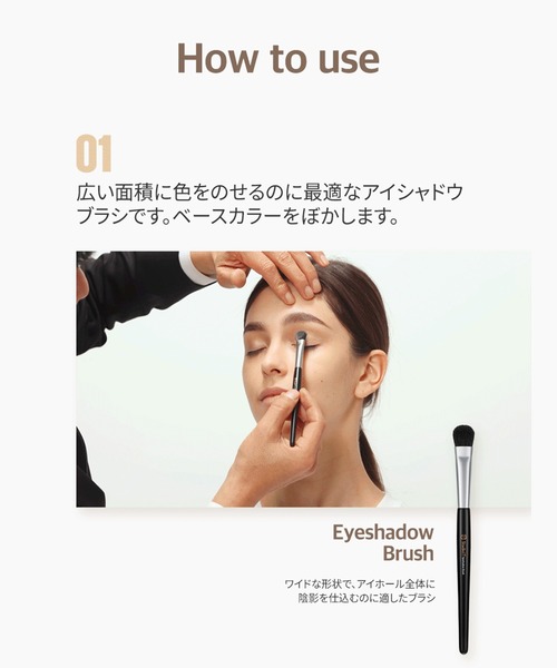 studio17/スタジオ17】EYE MAKEUP BRUSH SET（アイメイク ブラシ5本