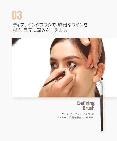 Studio17（スタジオジュウナナ）の「【studio17/スタジオ17】EYE MAKEUP BRUSH SET（アイメイク ブラシ5本セット）（メイクブラシ・レディース・ブラック/ピンク・FREE）」の11枚目の写真