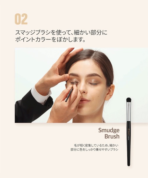 Studio17（スタジオジュウナナ）の「【studio17/スタジオ17】EYE MAKEUP BRUSH SET（アイメイク ブラシ5本セット）（メイクブラシ・レディース・ブラック/ピンク・FREE）」の10枚目の写真