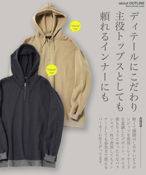 jiggys shop（ジギーズショップ）の「裏起毛ハーフジップパーカー