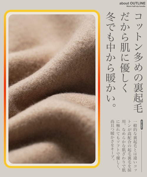 jiggys shop(ジギーズショップ)の「裏起毛ハーフジップパーカーフーディー(パーカー・メンズ・ブラック/ベージュ・X-LARGE/LARGE/MEDIUM)」の5枚目の写真