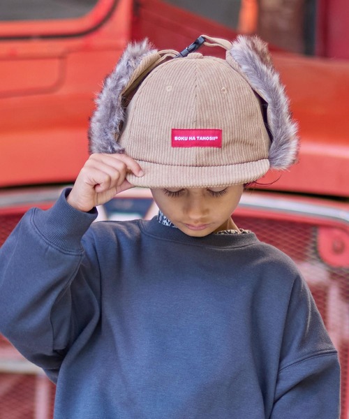 BOKU HA TANOSII（ボク　ハ　タノシイ）の「【BOKU HA TANOSII】KIDSフライトキャップ（キャップ・キッズ・ブラウン/キナリ・54）」の12枚目の写真