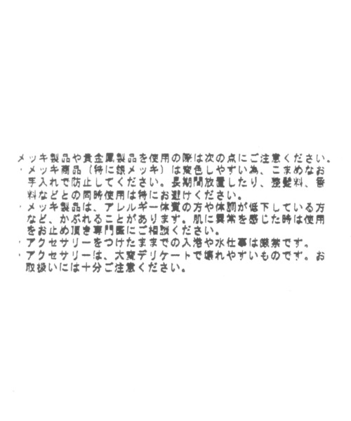 mysty woman(ミスティウーマン)の「【ステンレス】メタルボールピアス 322947(ピアス(両耳用)・レディース・シルバー/ゴールド・FREE)」の8枚目の写真