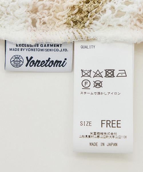Coohem(コーヘン)の「【COOHEM(コーヘン)】ZIGZAG SUKASHI KNIT PULLOVER【WEB・一部店舗限定】【一部別注カラー】/洗える(ポロシャツ・レディース・ゴールド/ブラック/ブルー系その他5・FREE)」の19枚目の写真