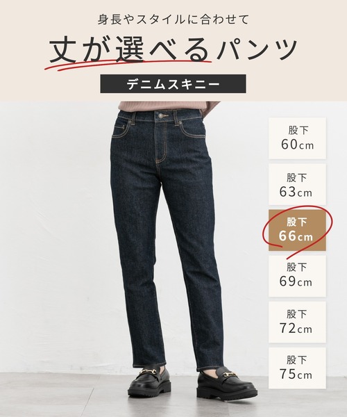 Honeys(ハニーズ)の「デニムスキニー(股下66cm)(デニムパンツ・レディース・ブラック/ワンウォッシュ/ライトインディゴブルー・L/LL/M/S/SS)」の4枚目の写真