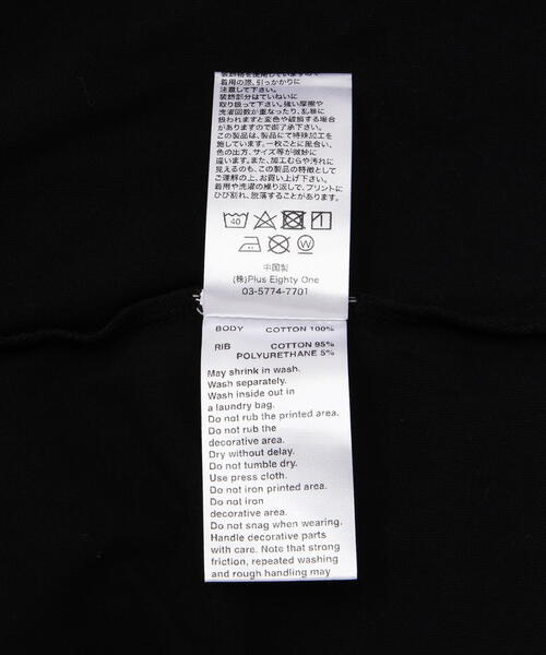 UNKNOWN LONDON(アンノウン・ロンドン)の「UNKNOWNLONDON/アンノウンロンドン/OUTLINE CROSS RHINESTONE T(Tシャツ/カットソー・メンズ・ブラック/レッド/ベージュ・L/XL/M)」の20枚目の写真