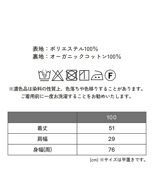 SweetMommy（スウィートマミー）の「七五三　フリルジャガード被布　3歳 女の子（着物・キッズ・ホワイト/ピンク・100）」の13枚目の写真