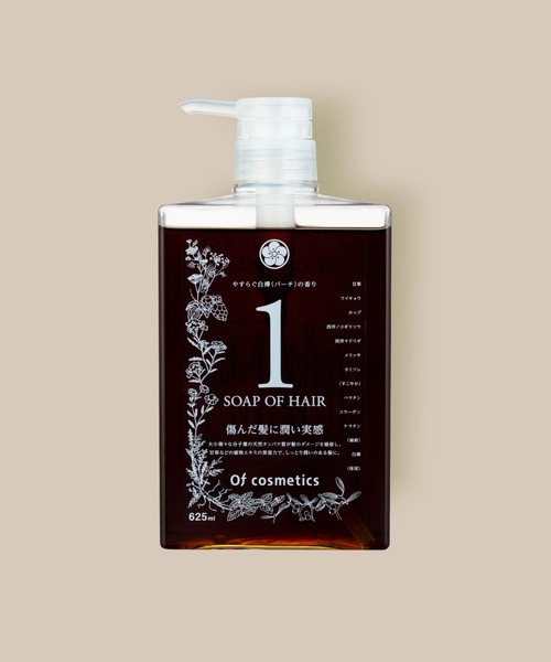 セール】ソープオブヘア・1（シャンプー）｜Of cosmetics（オブ