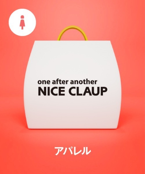 福袋】one after another NICE CLAUP【SugarRich】（福袋/福箱）｜one