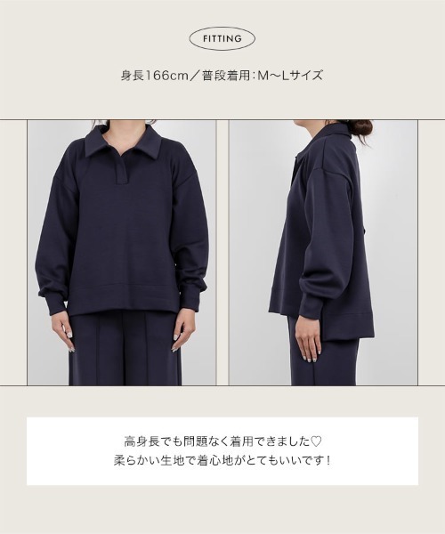 KOBE LETTUCE（コウベレタス）の「［ Yuumiさんコラボ ］ダンボールポロトップス（スウェット・レディース・ネイビー/グレイッシュベージュ/ブラック/オフホワイト・M）」の14枚目の写真