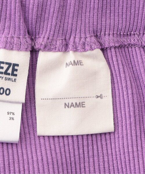 BREEZE(ブリーズ)の「【WEB限定/26春】DAISUKIリブハーフパンツ(その他パンツ・キッズ・その他2/ラベンダー/イエロー/その他11/オレンジ/ピンク/グリーン/アイボリー/ブラック/グレー/ターコイズブルー/その他12・100/90/110/80/120/130/70)」の20枚目の写真