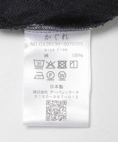 かぐれ（カグレ）の「コットンドビージャケット（その他アウター・レディース・チャコールグレー/アイボリー・FREE）」の8枚目の写真