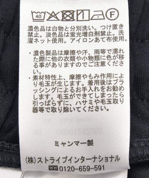 AMERICAN HOLIC（アメリカンホリック）の「フロントタックポンチカーブパンツ（スウェットパンツ・レディース・ダークネイビー/杢グレー/アイボリー・M/L）」の22枚目の写真