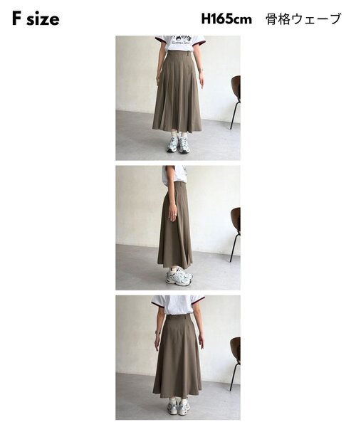 CPCM（シーピーシーエム）の「ベルト付きプリーツスカート（スカート・レディース・ブラック/ベージュ/グレー・FREE）」の16枚目の写真