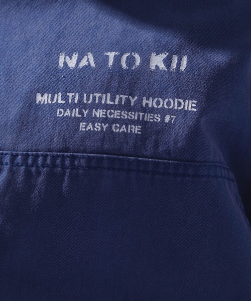 niko and...（ニコアンド）の「【NATOKii(ネイトゥーキー)】ワークジップパーカー（ブルゾン・メンズ・ブルー/オリーブ・LARGE/MEDIUM）」の20枚目の写真