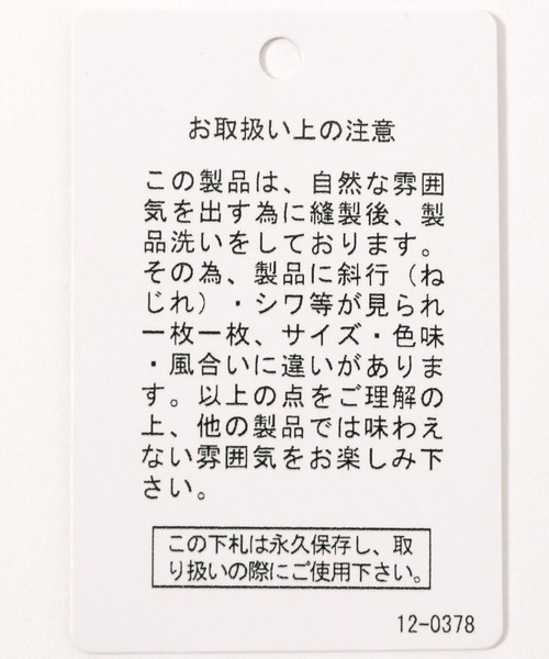 niko and...（ニコアンド）の「【NATOKii(ネイトゥーキー)】ワークジップパーカー（ブルゾン・メンズ・ブルー/オリーブ・LARGE/MEDIUM）」の22枚目の写真