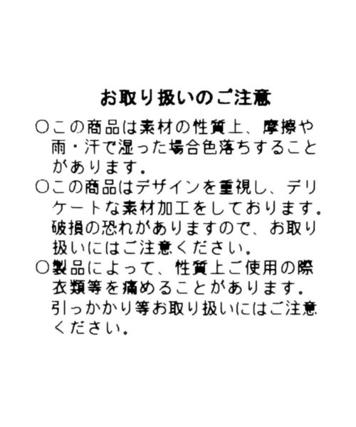 :ETHROF（イーサオブ）の「Fabric Color Block Cord Shoulder Bag（ショルダーバッグ・レディース・ブラック/グレー・FREE）」の18枚目の写真